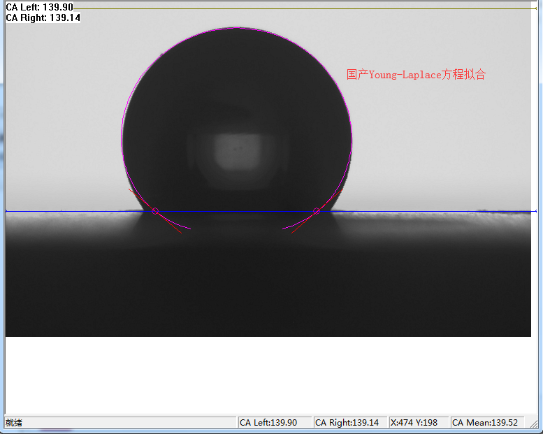 接触角分析软件